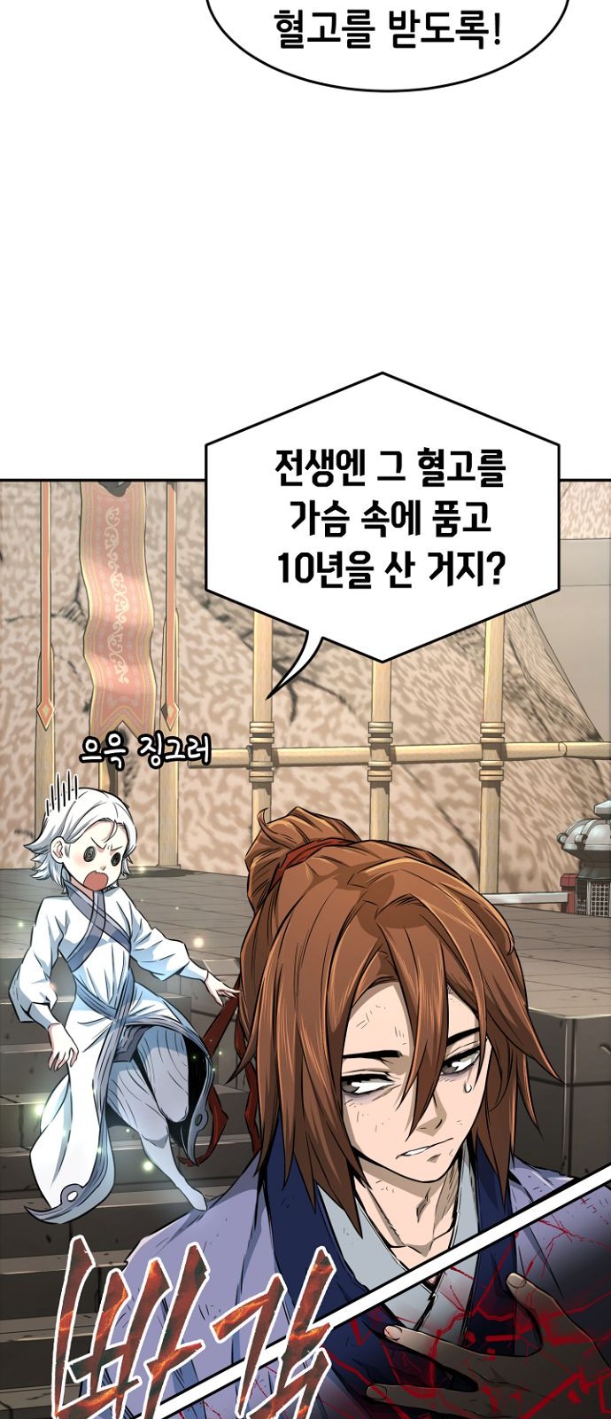 72 페이지
