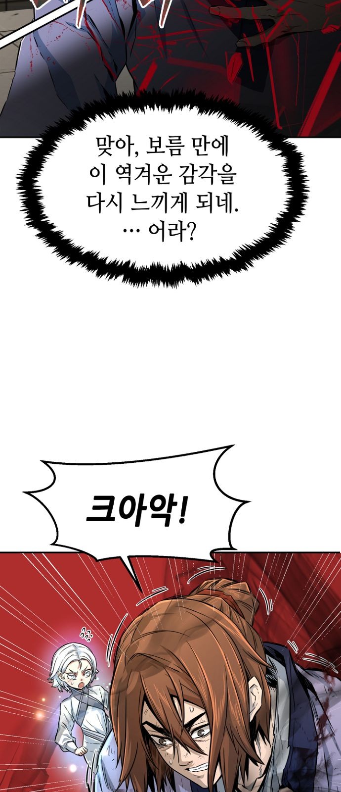 73 페이지