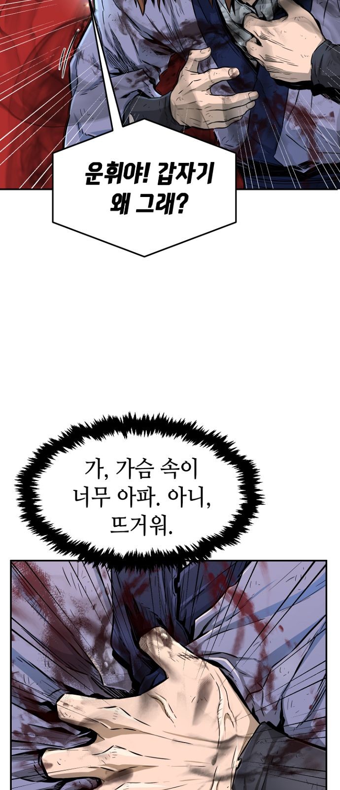 74 페이지