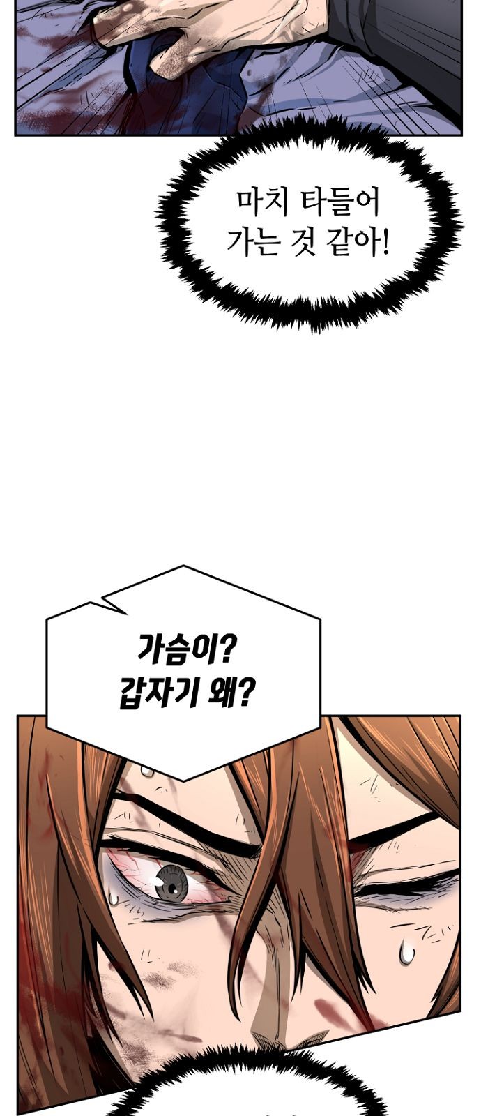 75 페이지