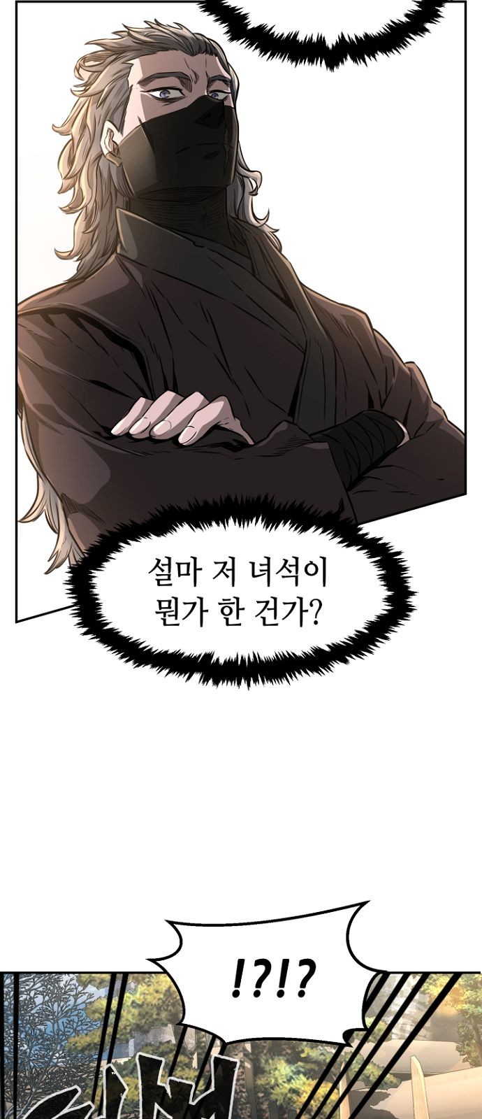 78 페이지