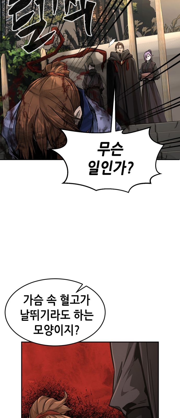 79 페이지