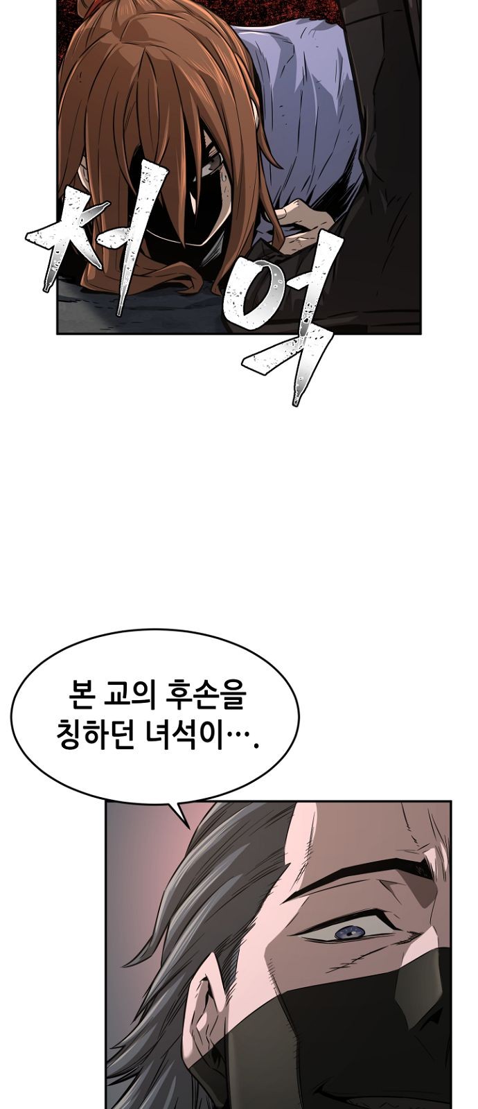 80 페이지