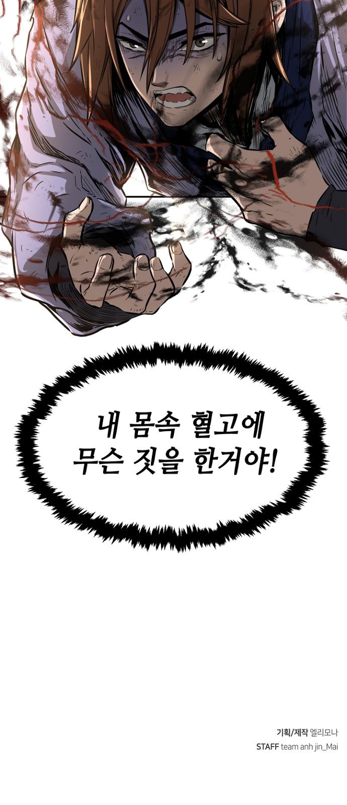 82 페이지