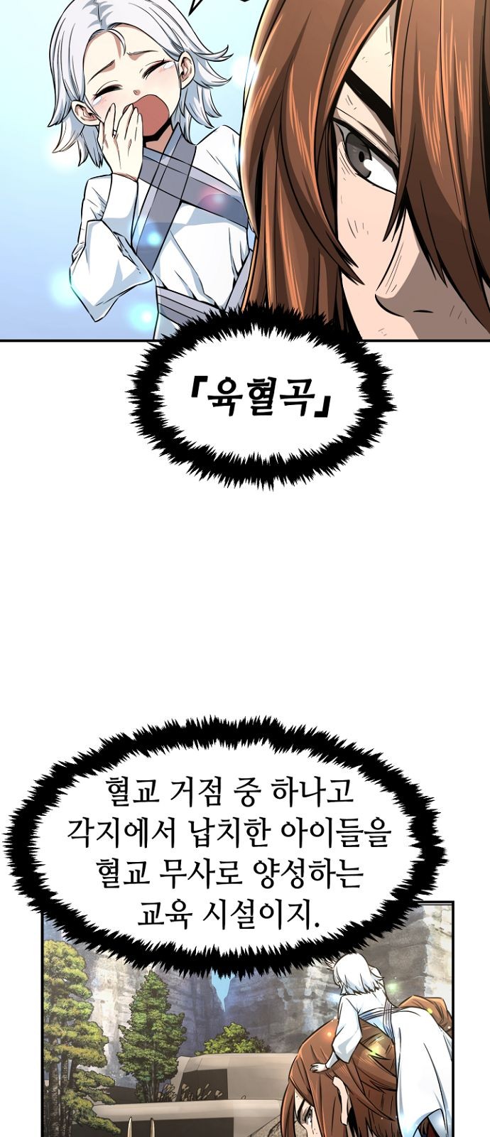9 페이지