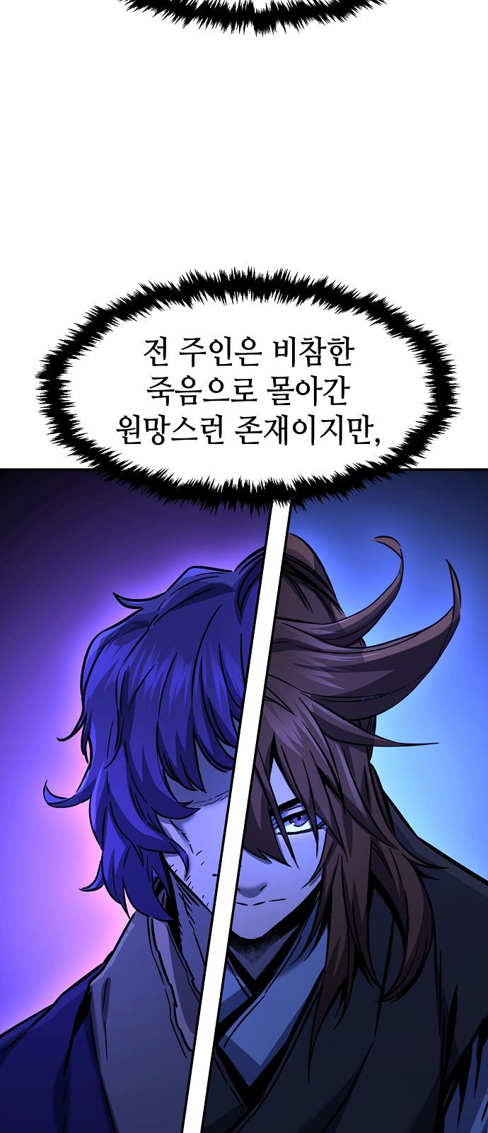 38 페이지