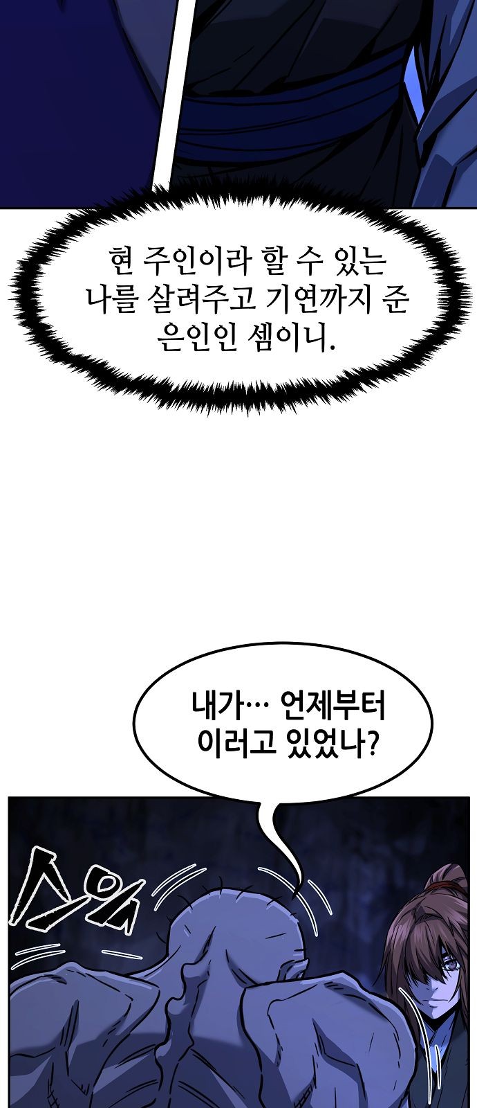 39 페이지