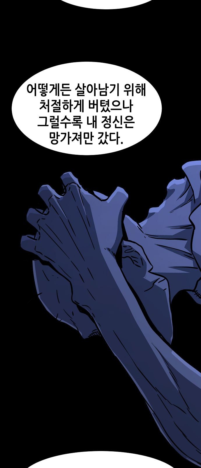50 페이지