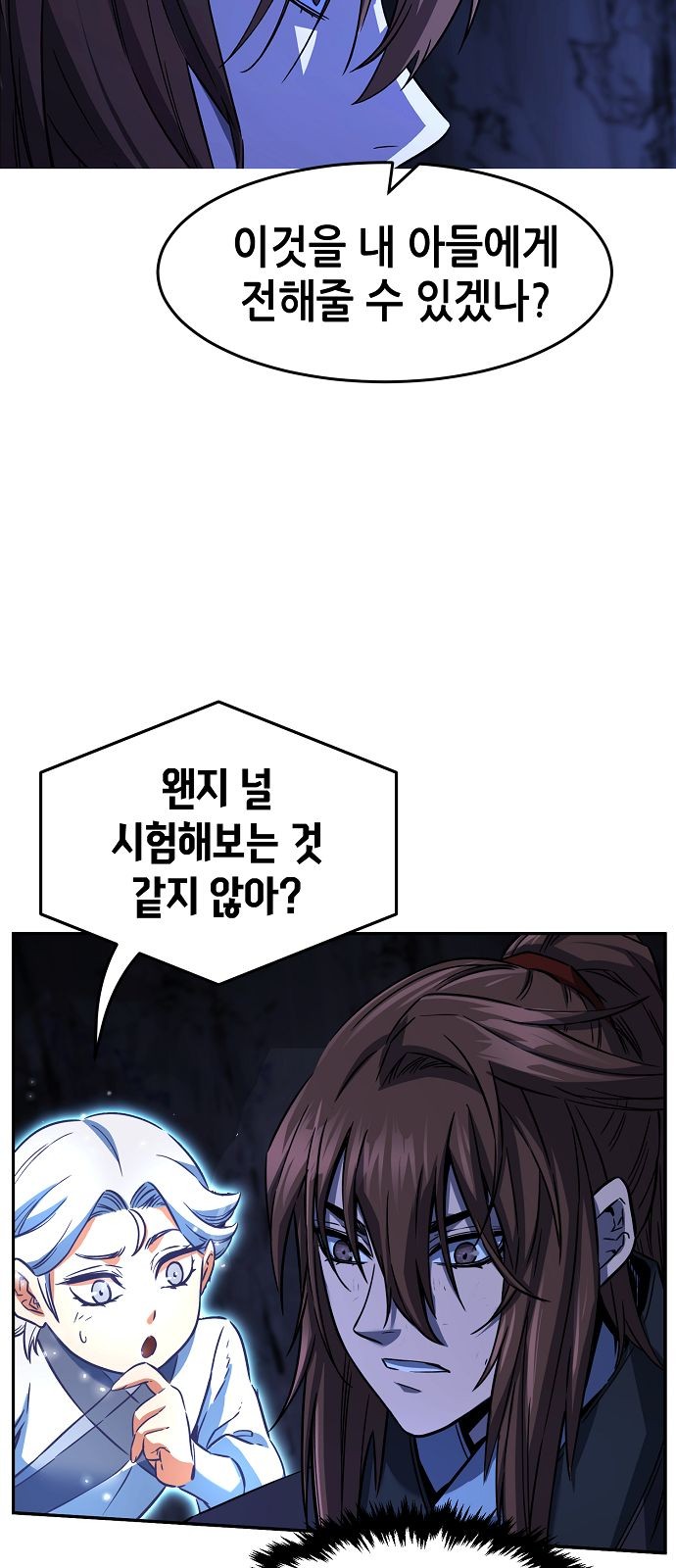 54 페이지