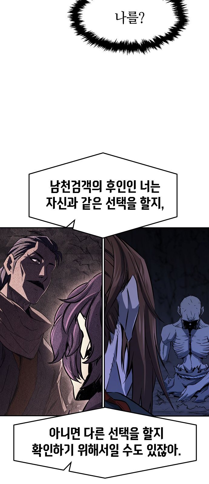 55 페이지