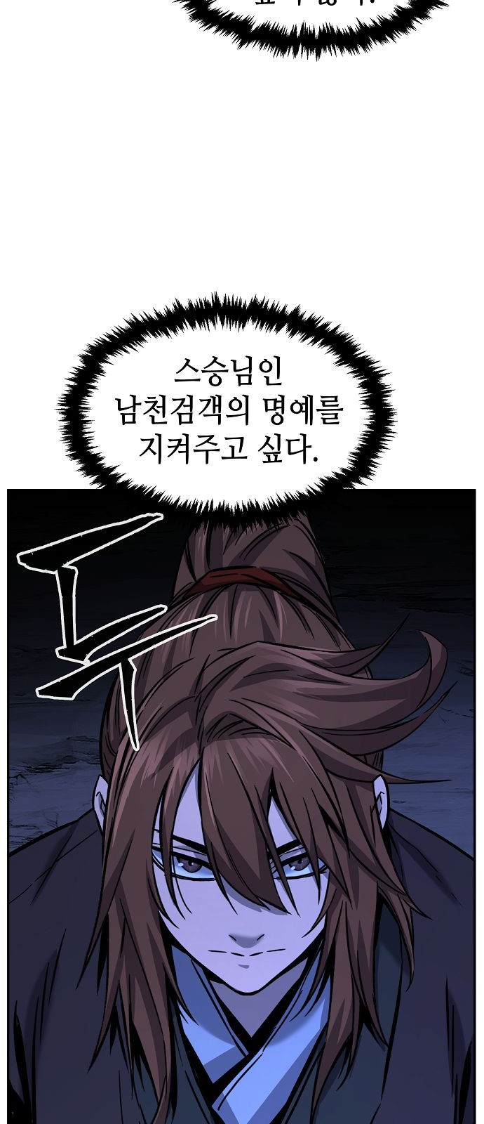 57 페이지