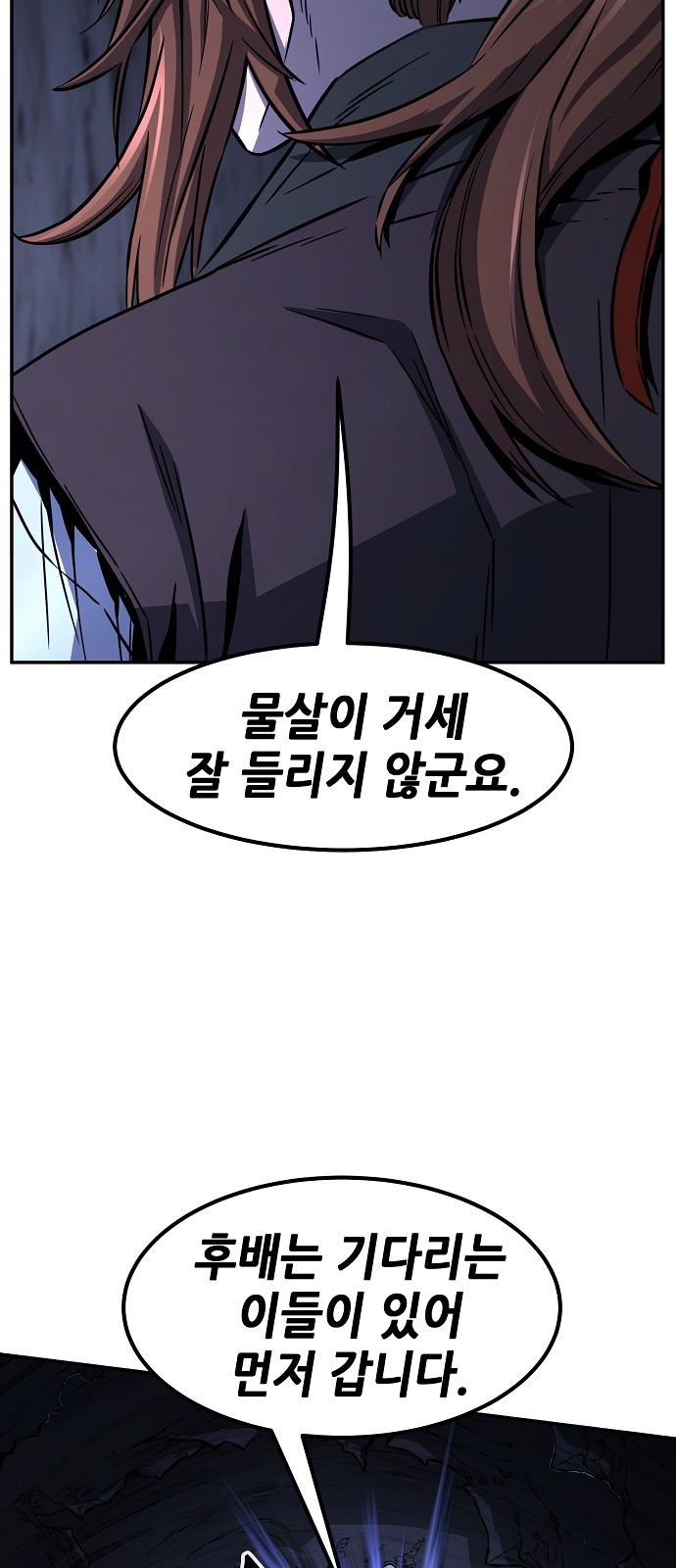 69 페이지