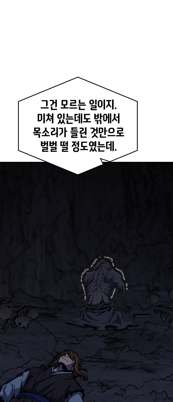 79 페이지