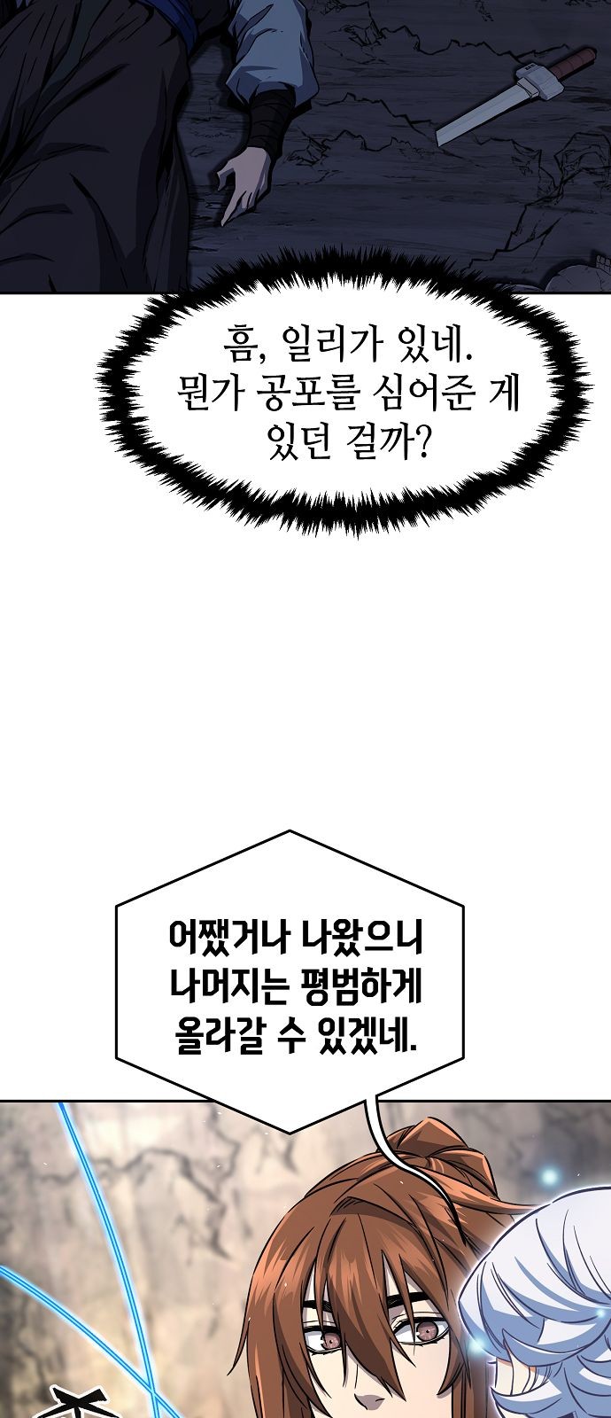 80 페이지