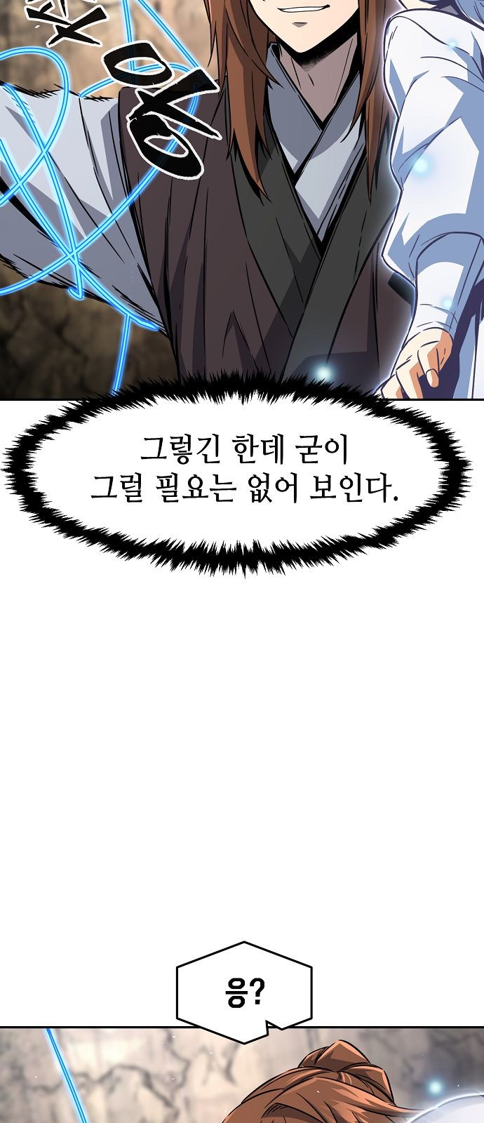 81 페이지