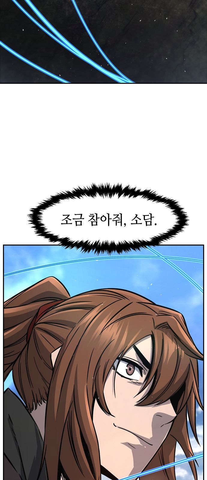 84 페이지
