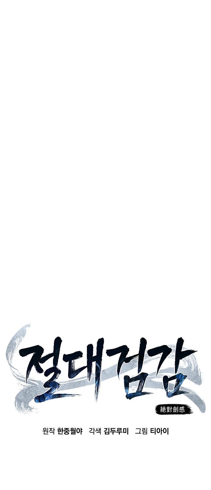 1 페이지