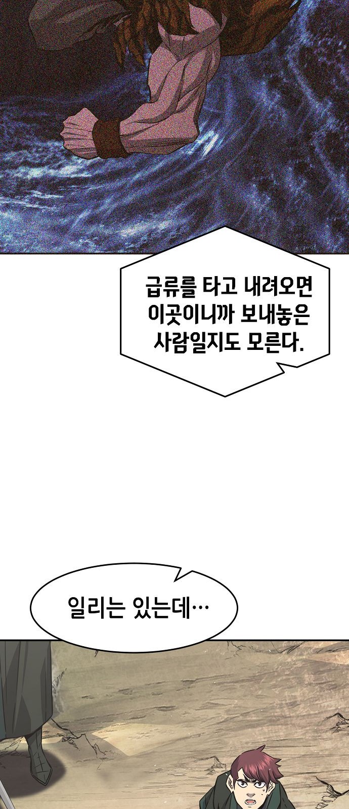 26 페이지