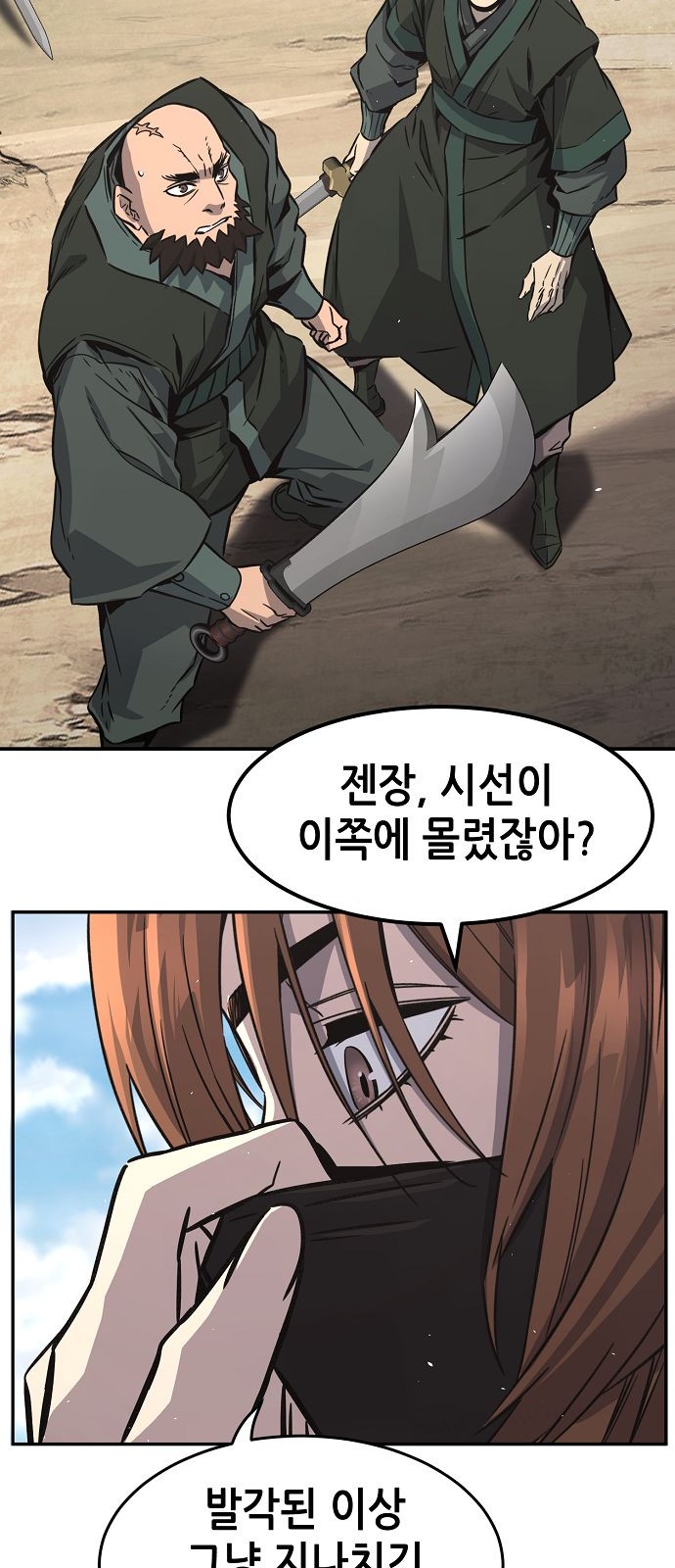 27 페이지