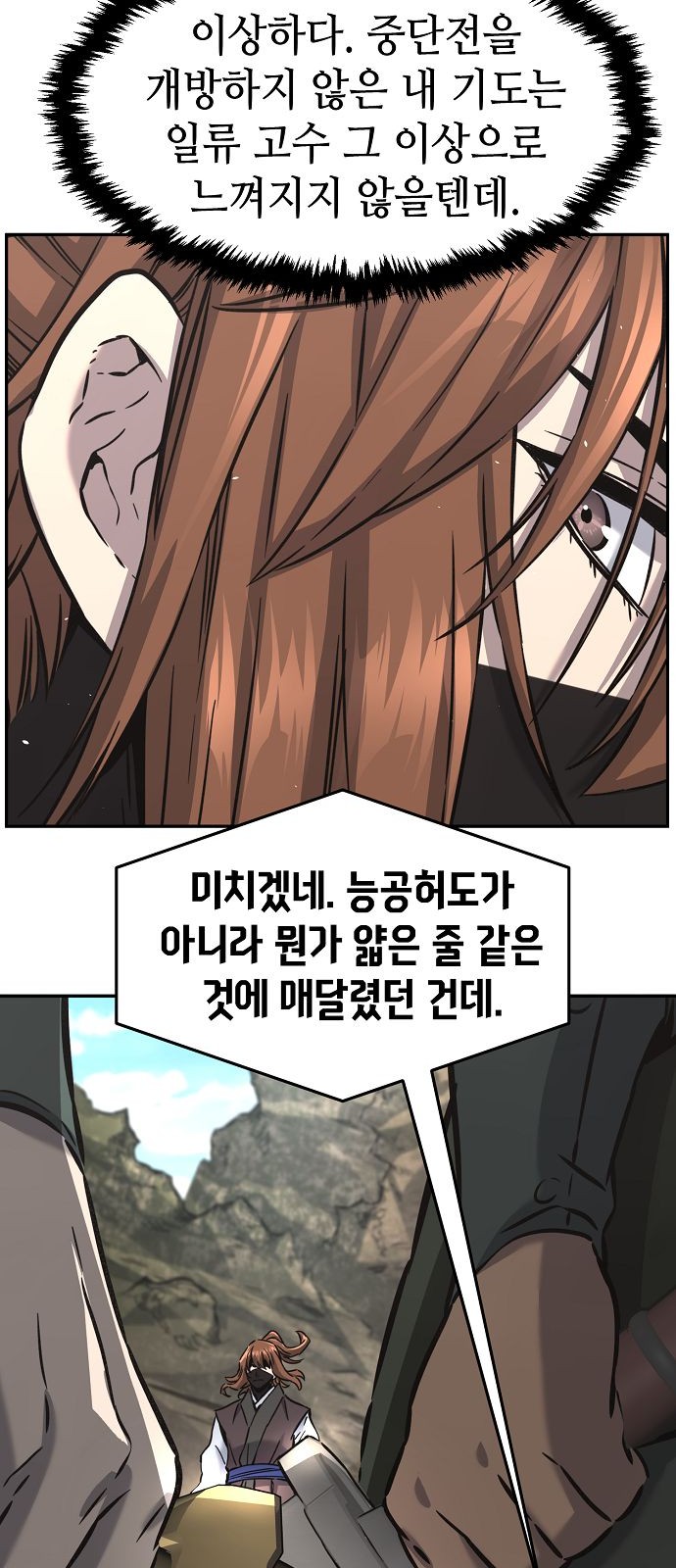 31 페이지