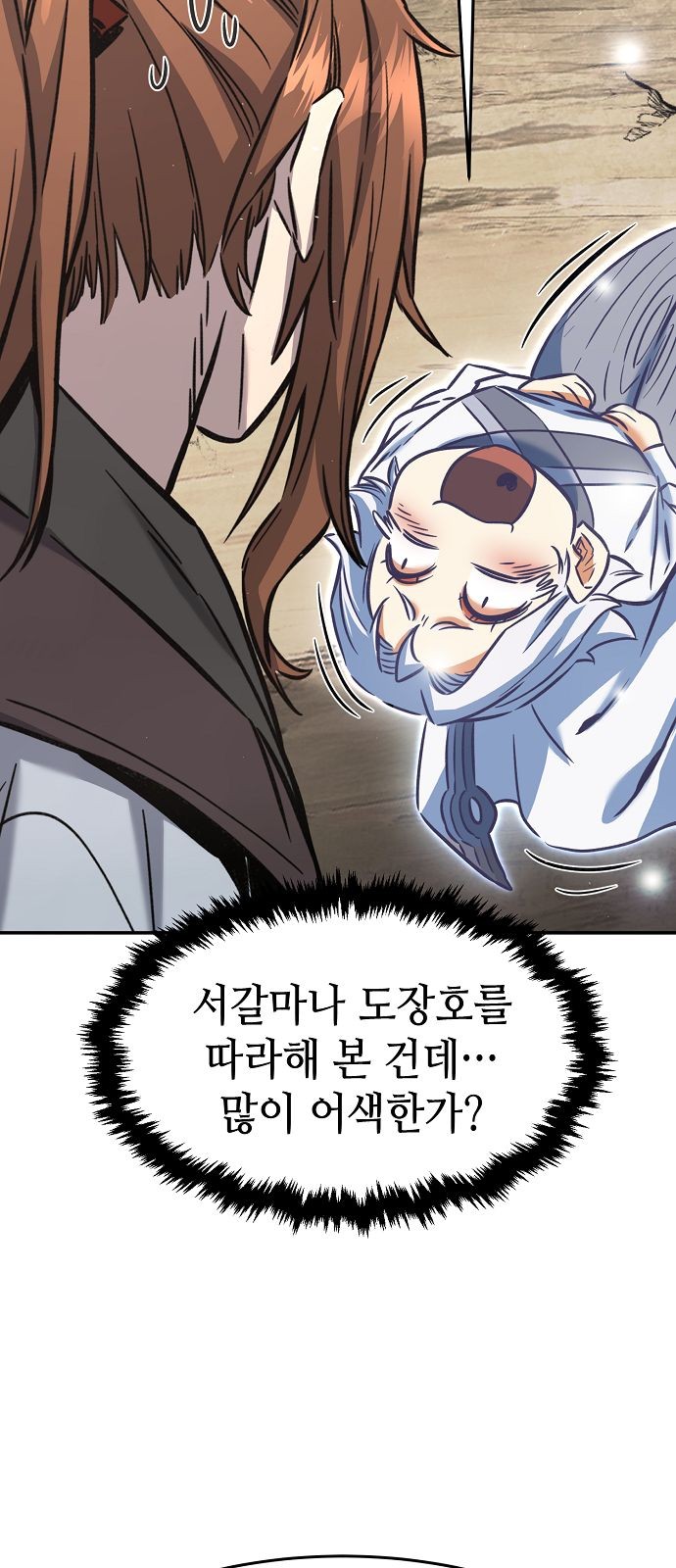 44 페이지