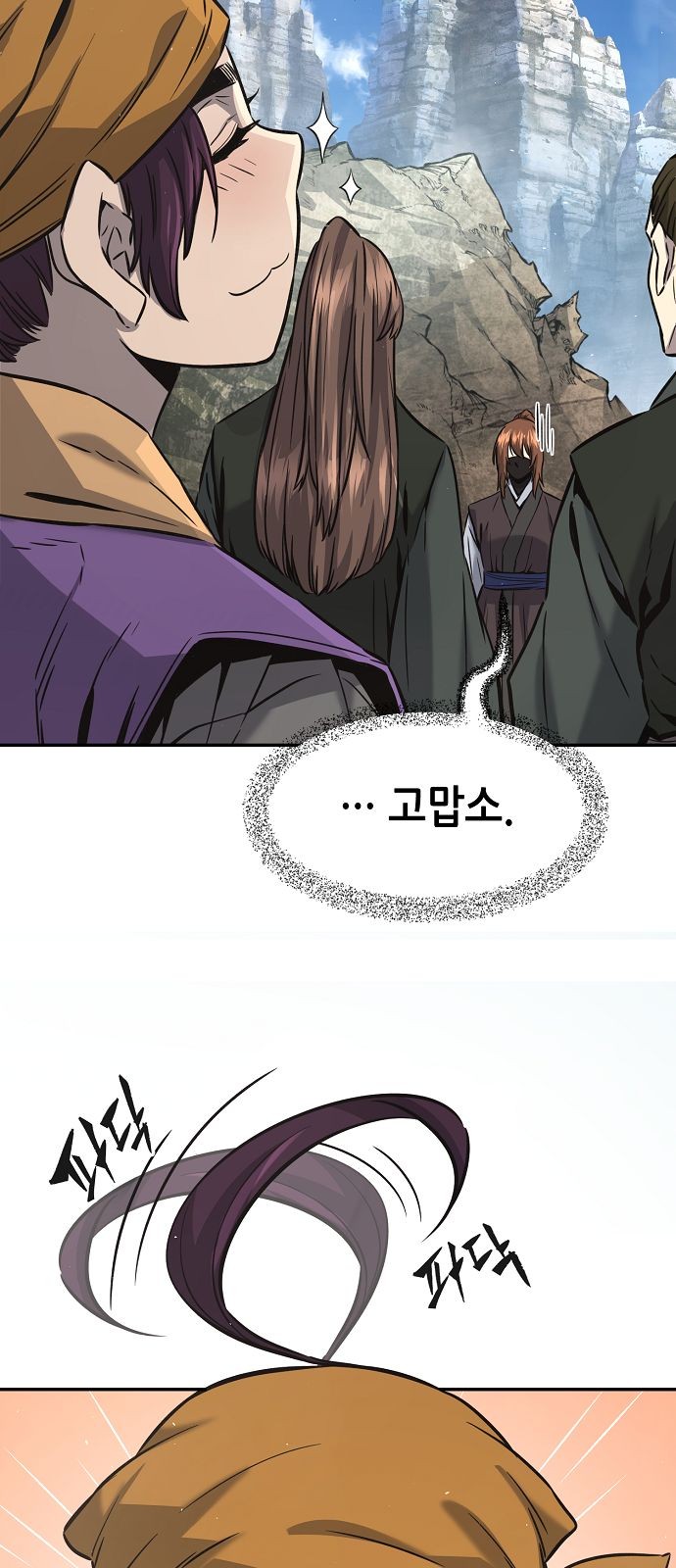 48 페이지