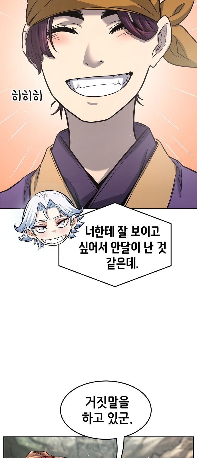 49 페이지