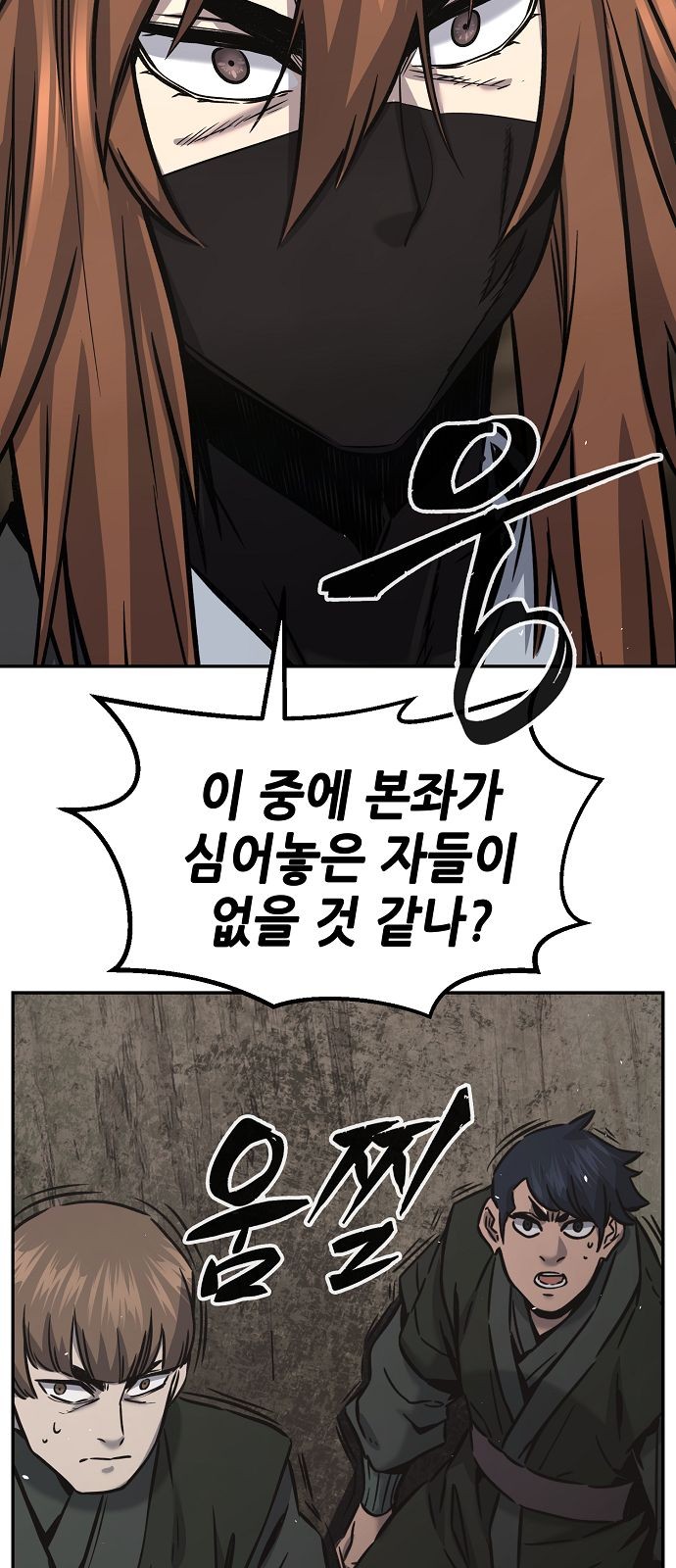 51 페이지