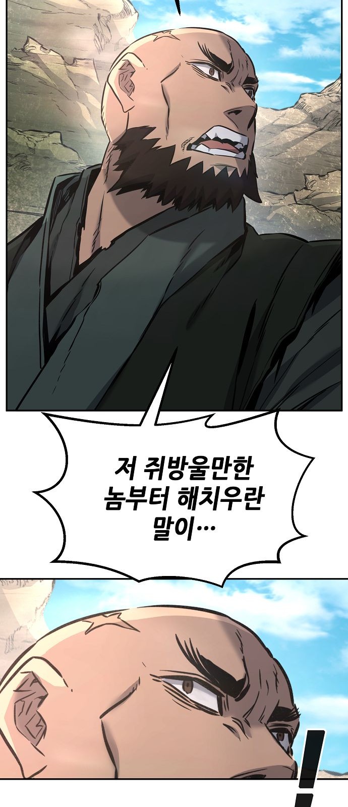65 페이지