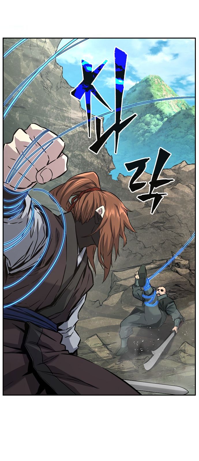 71 페이지