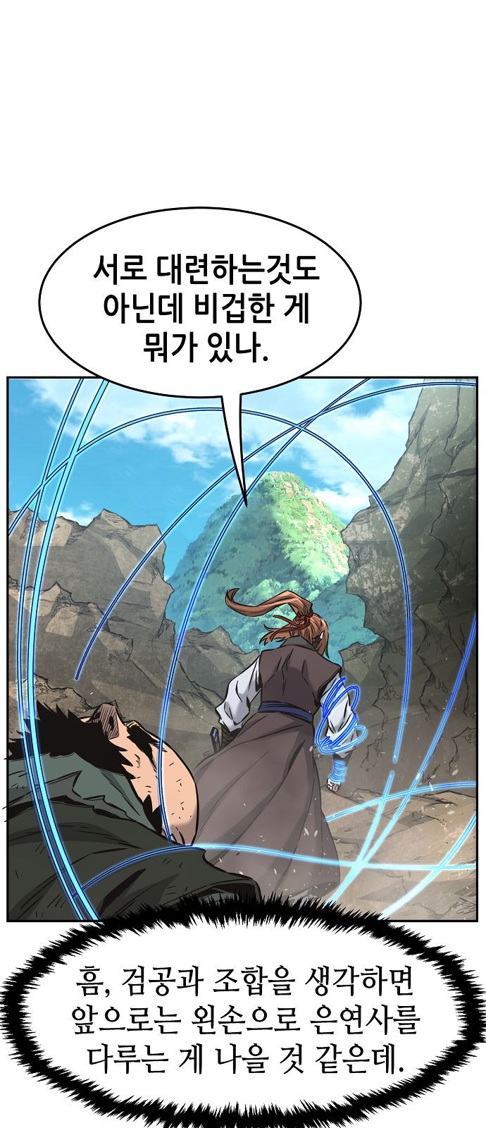 74 페이지