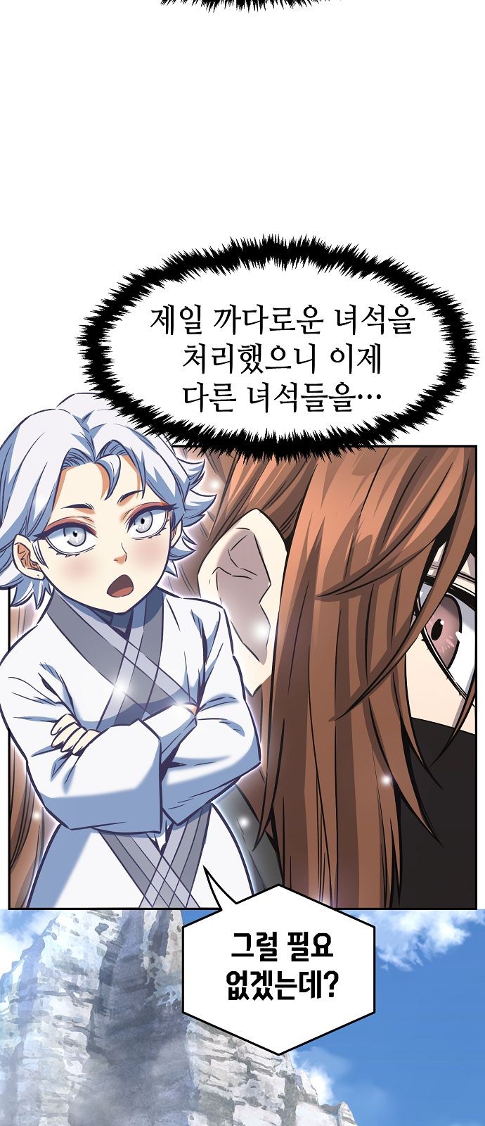 75 페이지