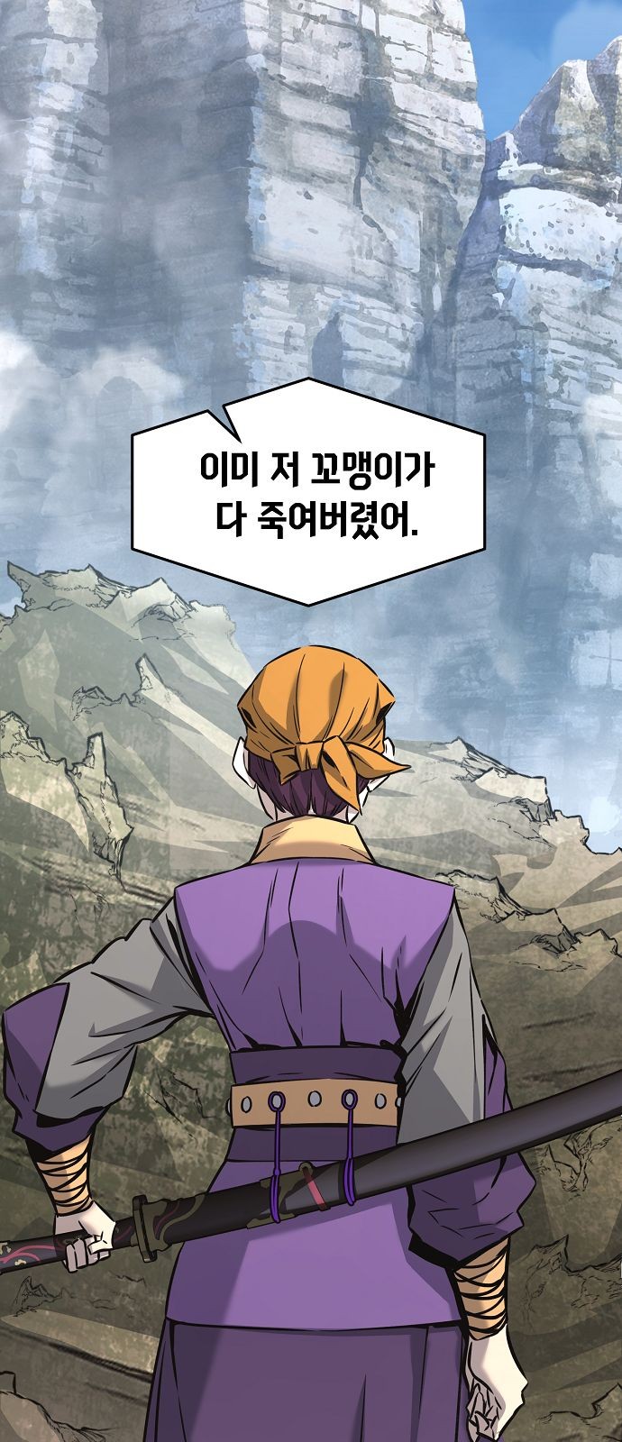 76 페이지