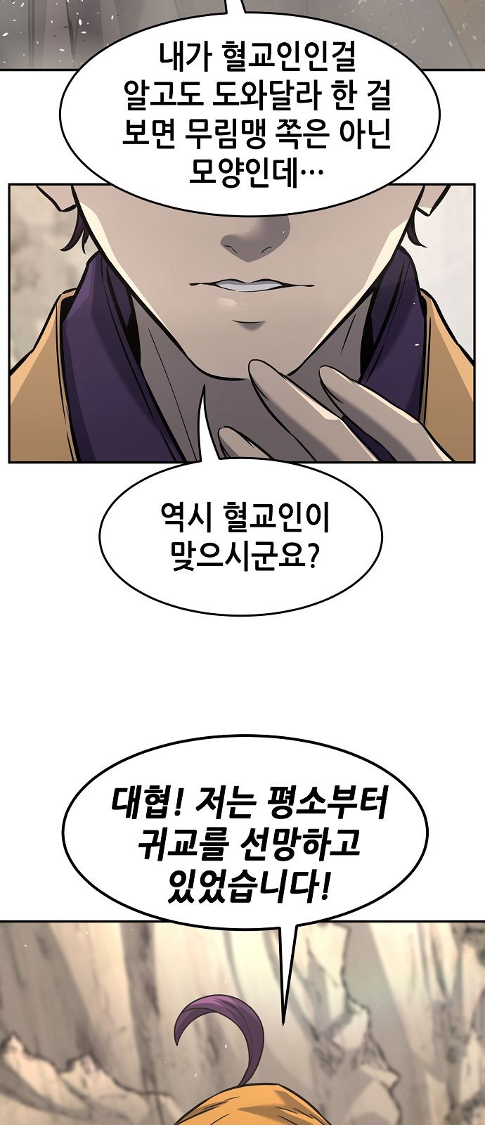 83 페이지