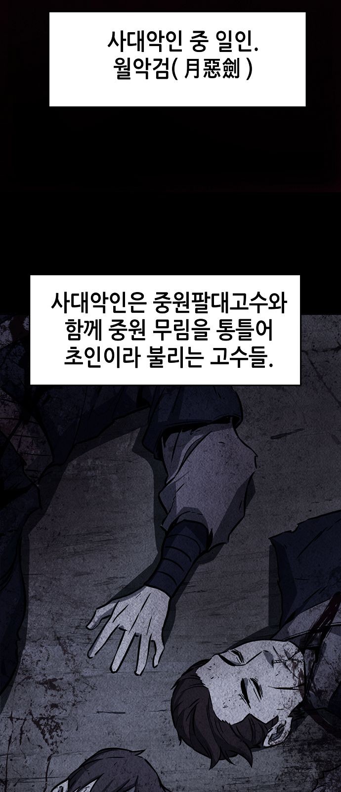 51 페이지