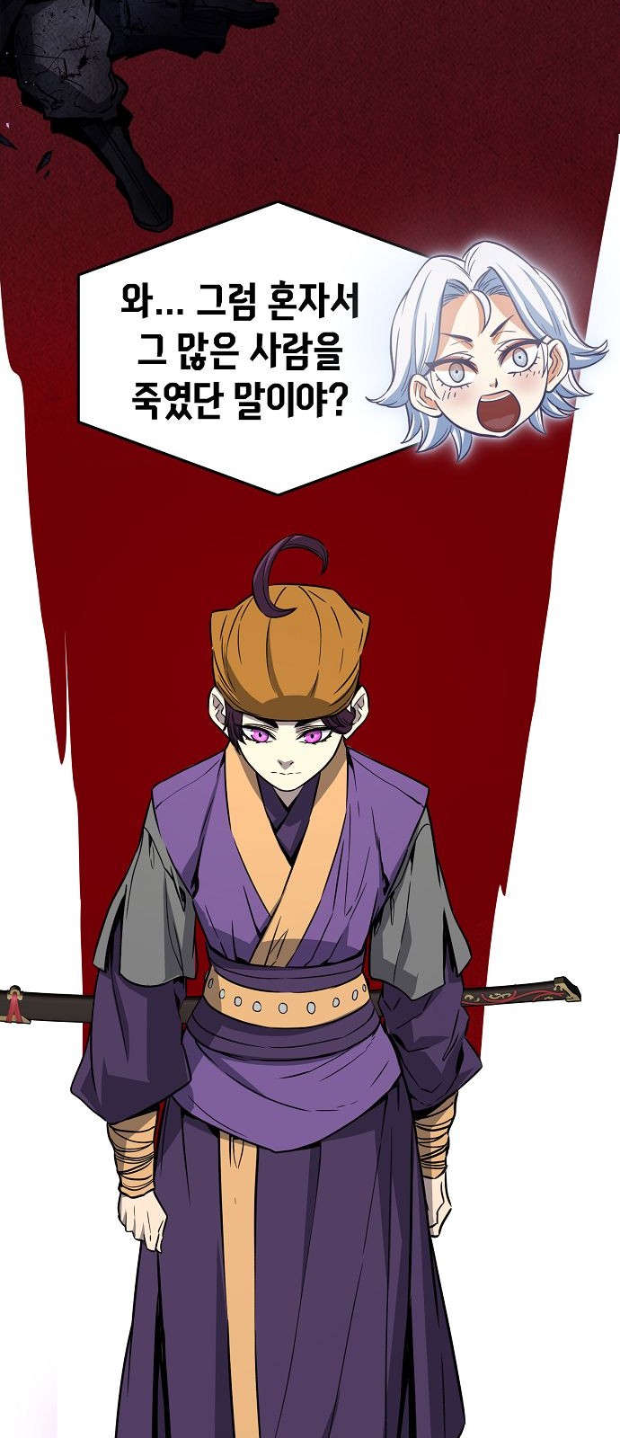 57 페이지
