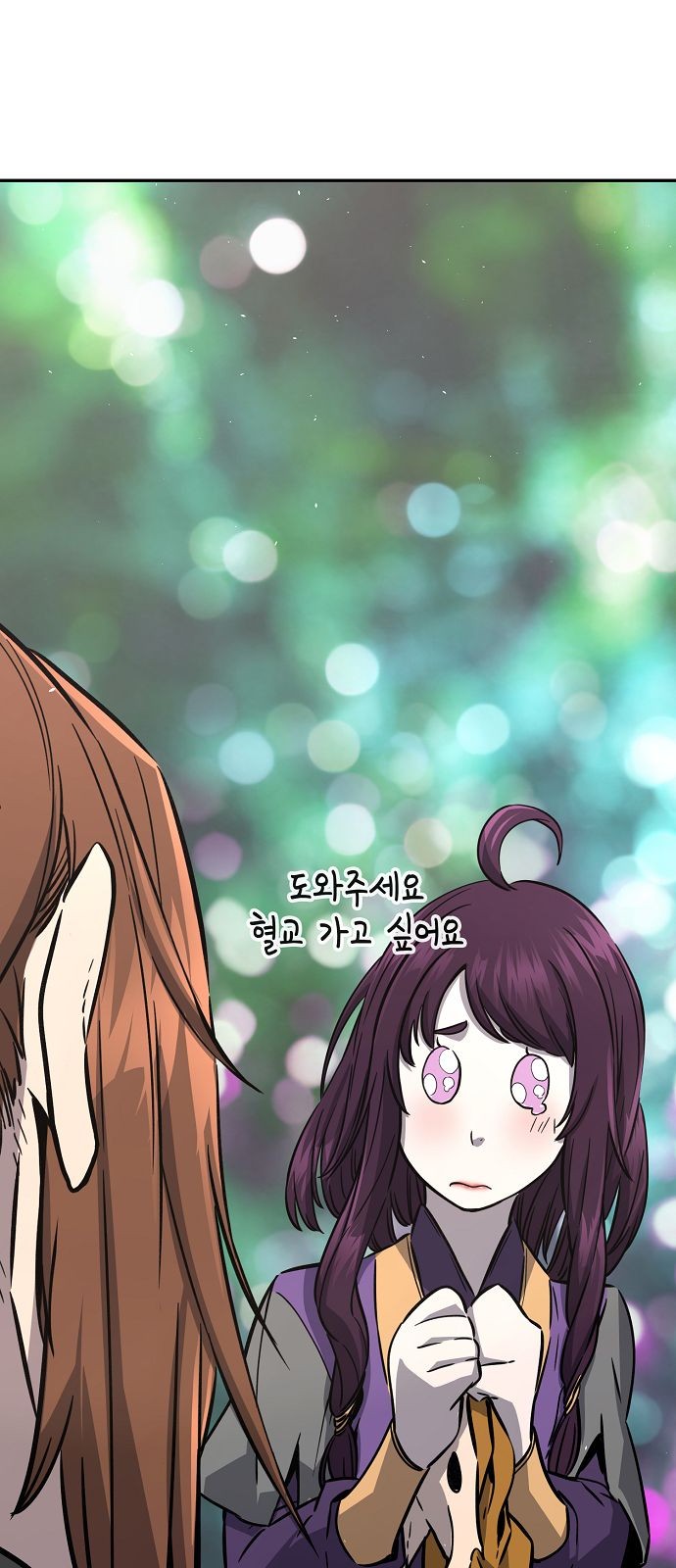73 페이지