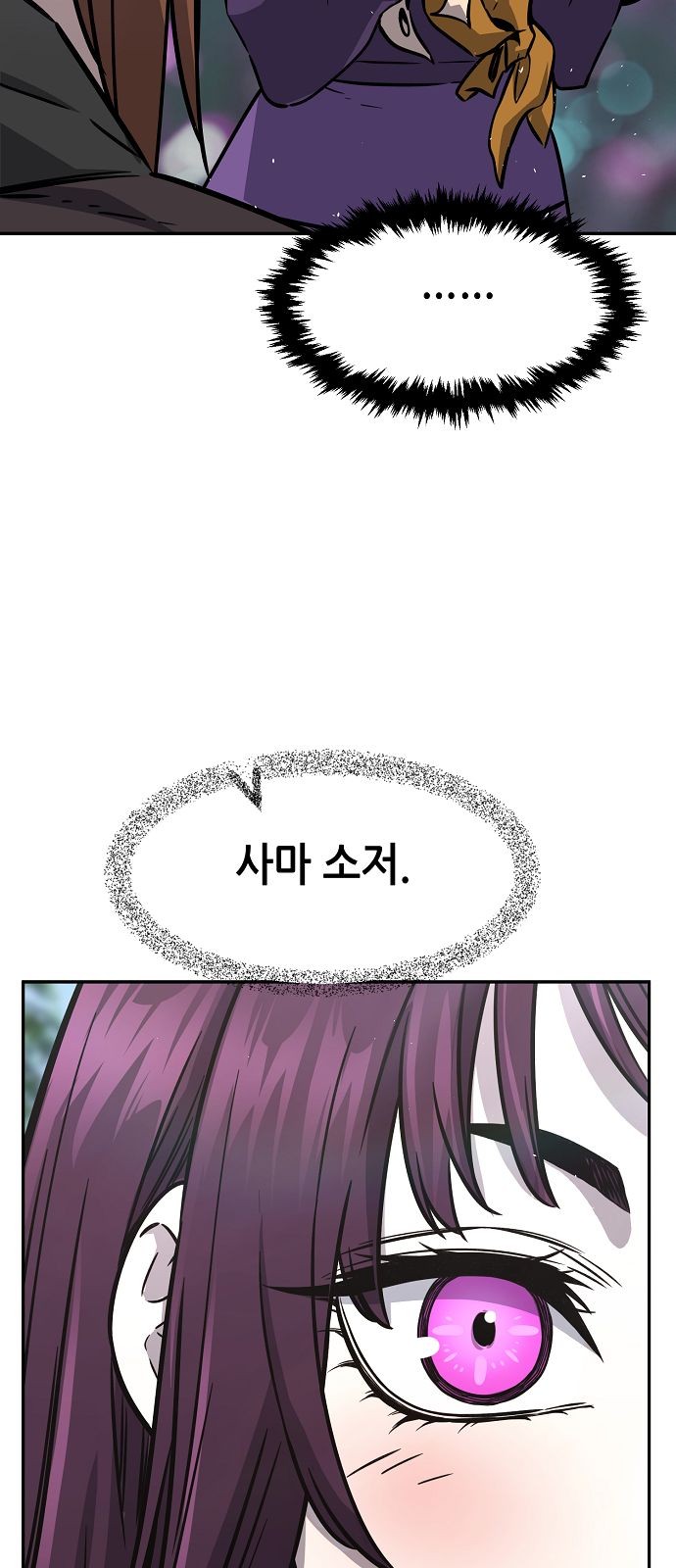 74 페이지