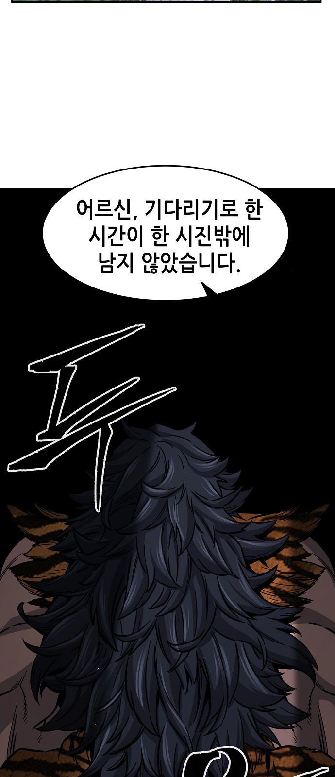 78 페이지