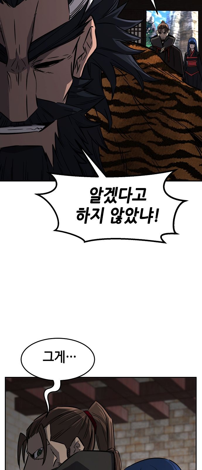 80 페이지