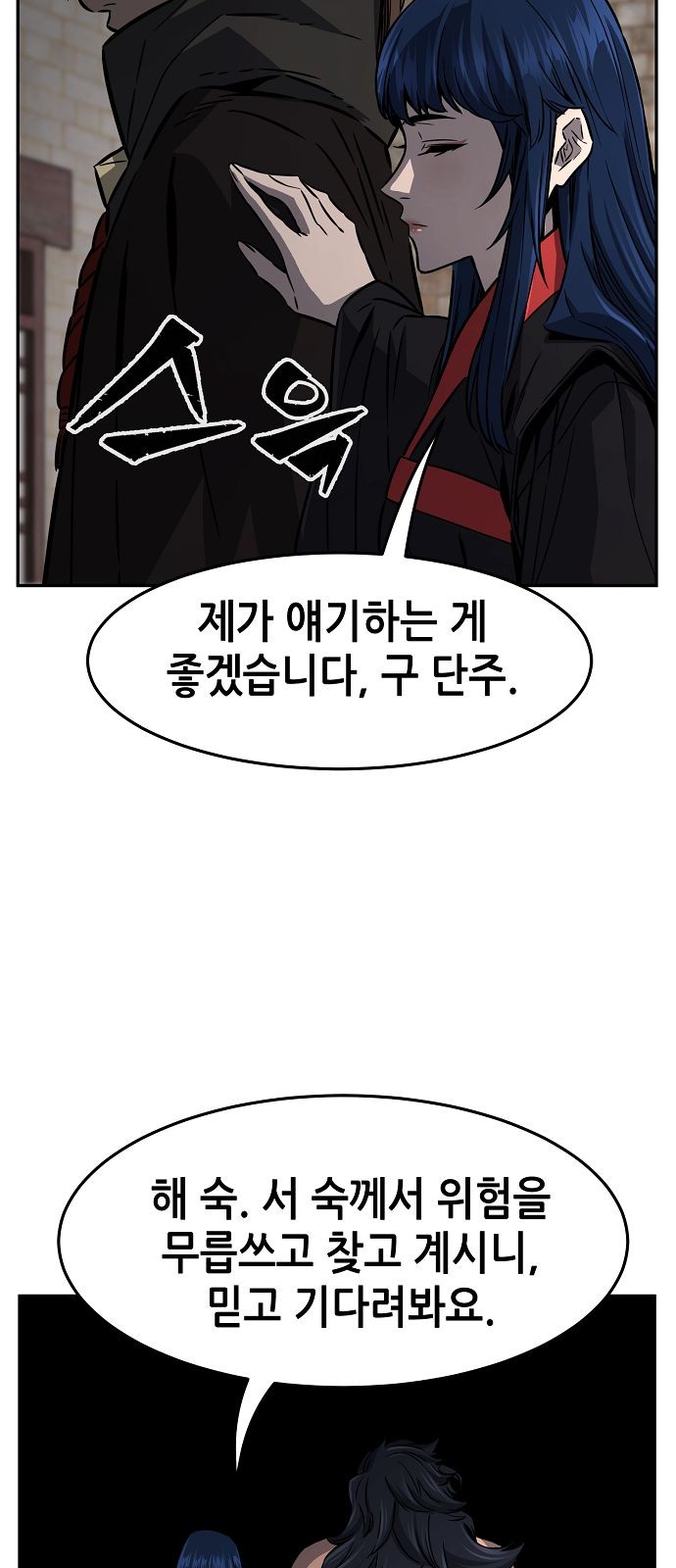 81 페이지