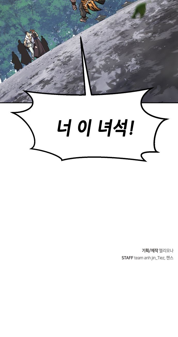 89 페이지