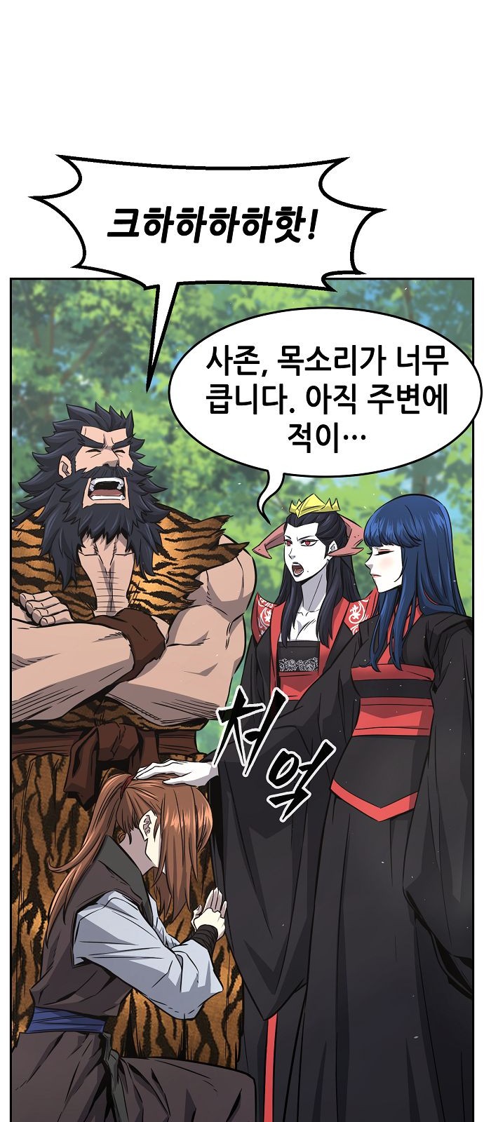 19 페이지