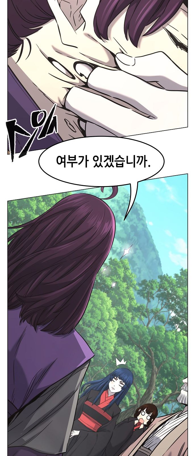 33 페이지