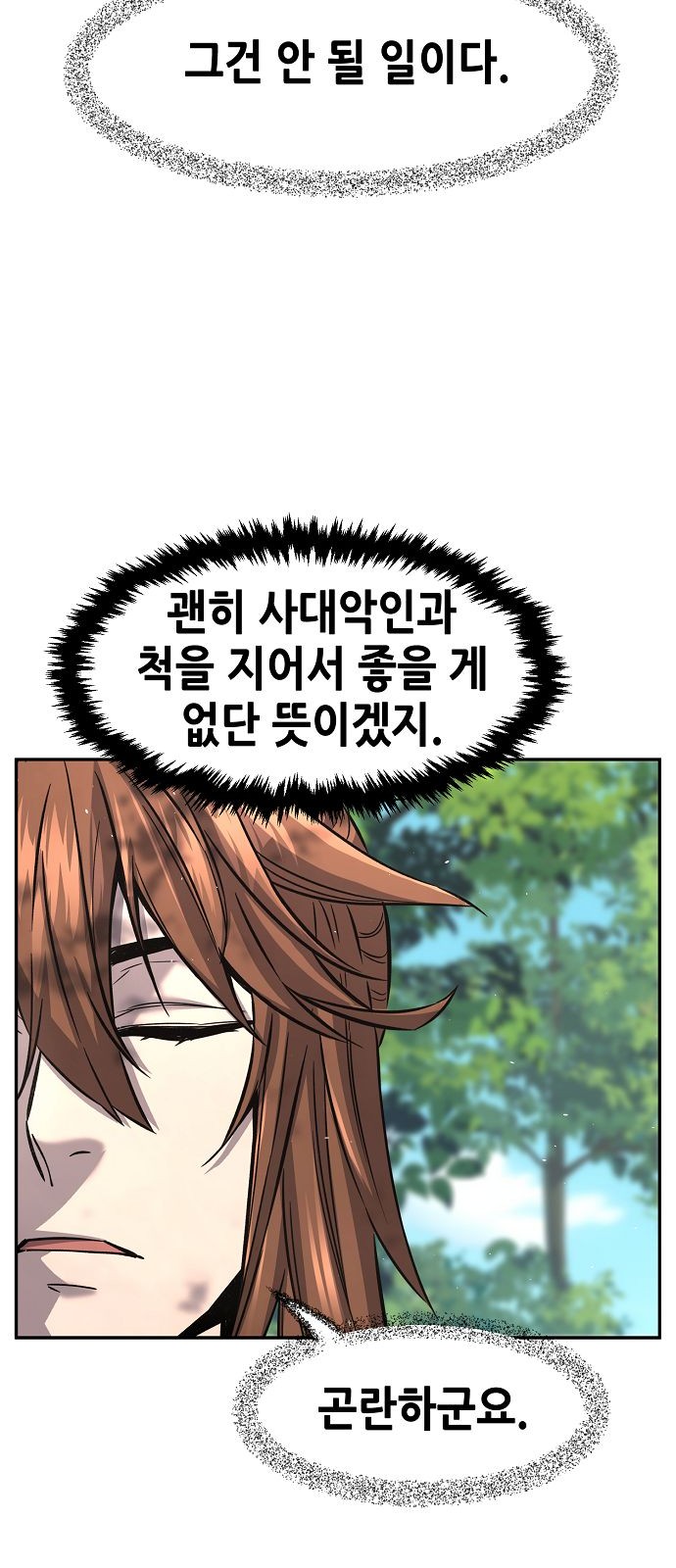 67 페이지