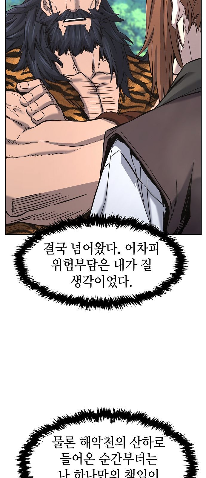 71 페이지