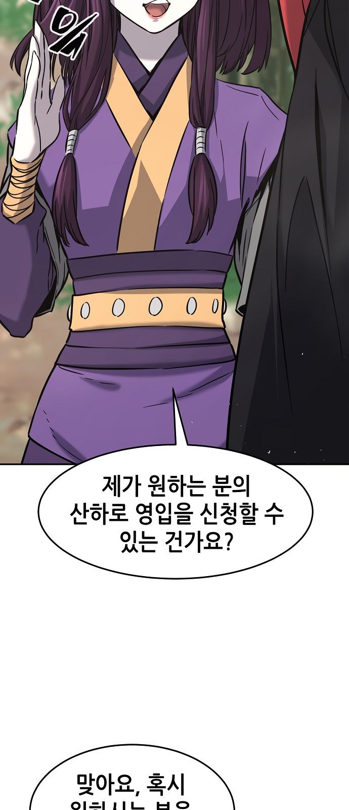 80 페이지