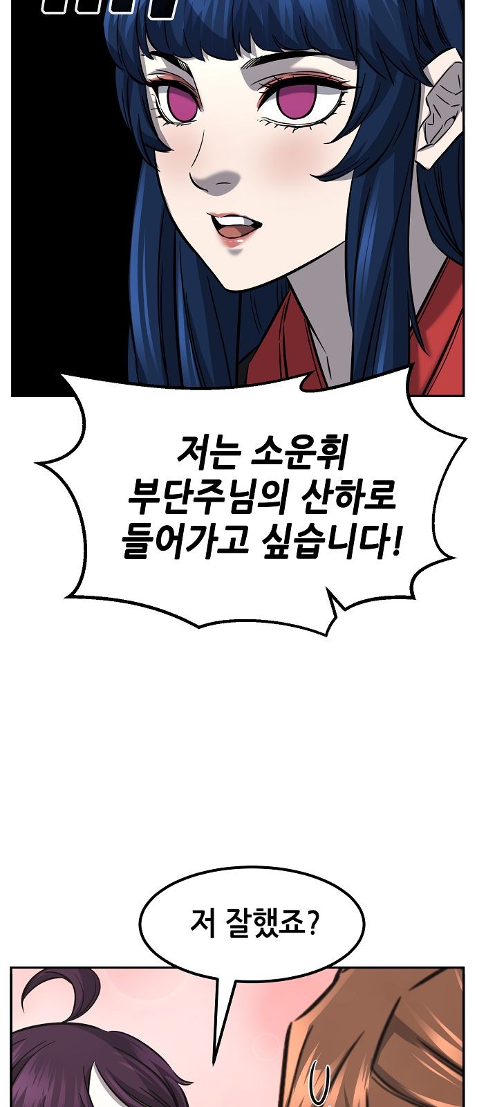 83 페이지