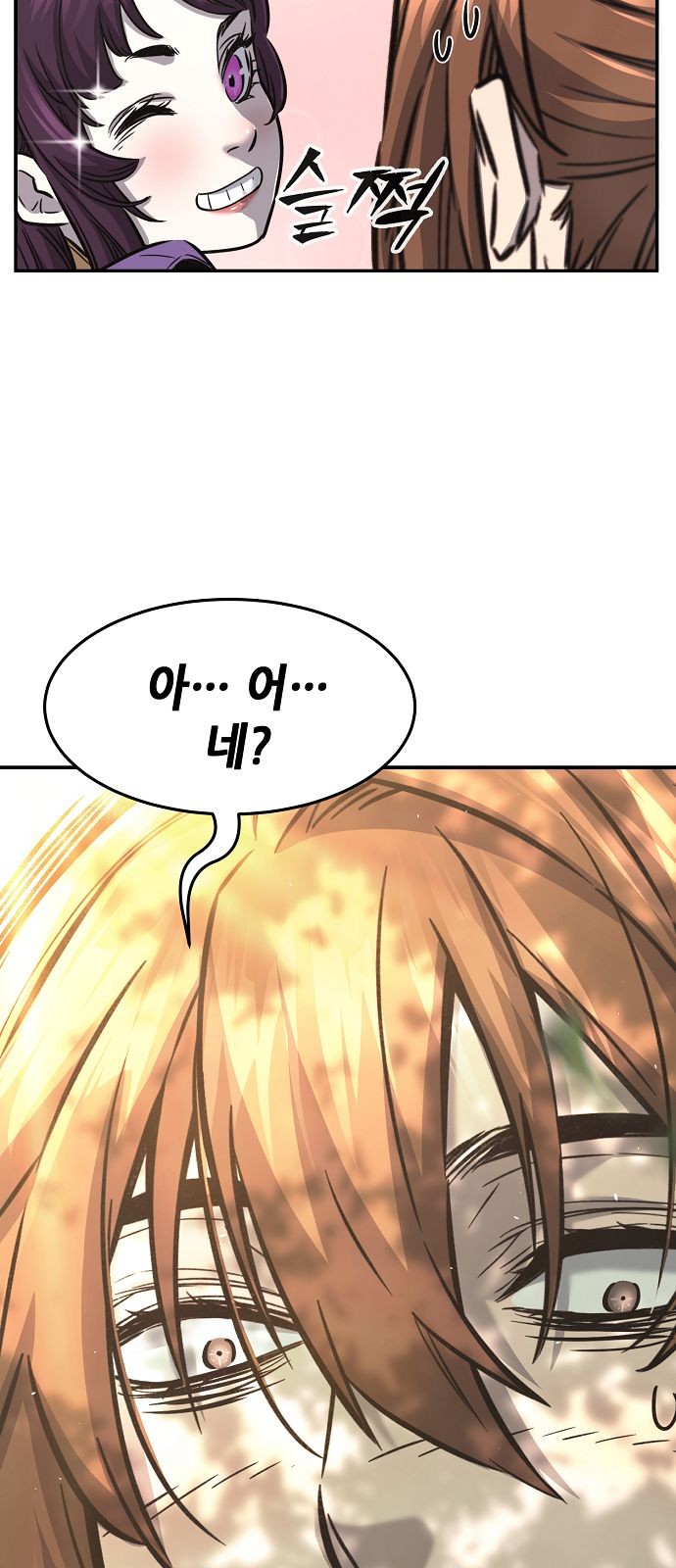 84 페이지