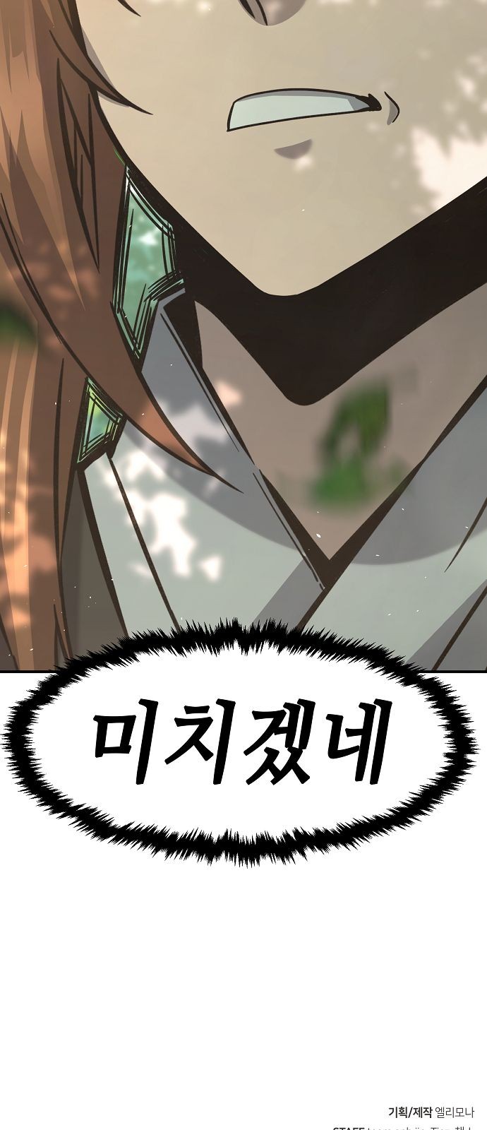 85 페이지